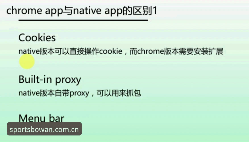 博万体育平台下载安装使用教程：从入门到精通的操作指南