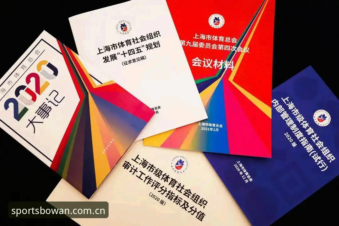 博万体育安装指南详解：从下载到使用的完整步骤
