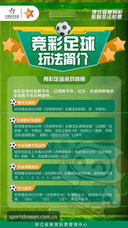 博万体育官方下载官方下载 博万体育平台官方下载完整操作教程:从安装到充值全流程解析