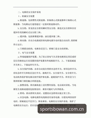 博万体育怎么样攻略 资深技术评测员亲测:博万体育平台使用心得体会与多方案对比分析